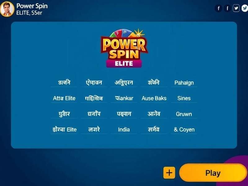Power Spin Elite language selection screen showing 18 Indian language options